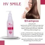 ⁦مجموعة After Care المتكاملة للعناية بالشعر⁩ - الصورة ⁦2⁩