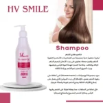 ⁦مجموعة After Care المتكاملة للعناية بالشعر⁩ - الصورة ⁦4⁩