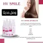 ⁦مجموعة After Care المتكاملة للعناية بالشعر⁩ - الصورة ⁦5⁩