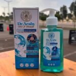 ⁦مجموعة الإشراق الكامل – بشرة صافية + رائحة جذابة + شعر قوي وطويل⁩ - الصورة ⁦3⁩