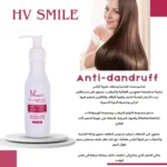 ⁦مجموعة After Care المتكاملة للعناية بالشعر⁩ - الصورة ⁦6⁩